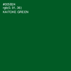 #005B24 - Kaitoke Green Color Image